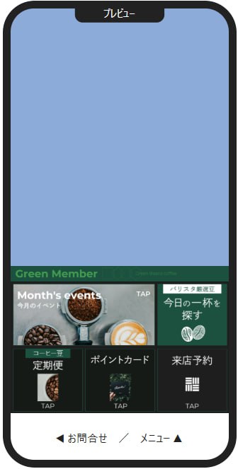 Green Beans Coffee 公式LINE QRコード